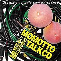 MOMOTTO TALK CD 吉野裕行&保村真盤/ラジオCD(アニメ)の画像・ジャケット写真