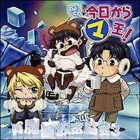 }! -SHK- vol.3