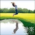 y`hEN`