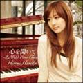 SJā`ZARD Piano Classics`