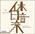 xy-DRIVE MY CAR-
