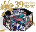 39 Anime~Music Collaboration '02-'07yDisc.3z