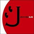 J-|bp[` [DJ a in No.1 J-POP MIX]