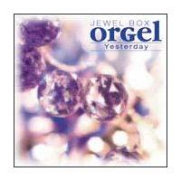 �C�G�X�^�f�C