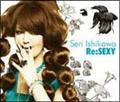 Re:Sexy