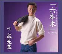 yMAXIzZ{؁`GIROPPON`(}LVVO)
