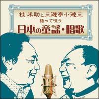 �j�ď��ƎO�V�����V�O ����ĉS�� ���{�̓��w�E����