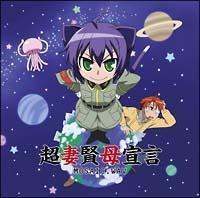 �yMAXI�z���Ȍ���錾(�}�L�V�V���O��)