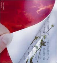 yMAXIzt(͂邶)(}LVVO)