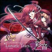 yMAXIzLunatic Tears(}LVVO)