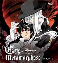 yMAXIzMetamorphose(}LVVO)