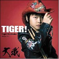 TIGER!(ʏ)