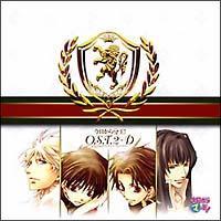 }! O.S.T.2+D