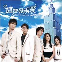 ᢌ/Wish to see you again OST