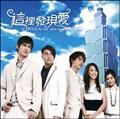 ᢌ/Wish to see you again OST