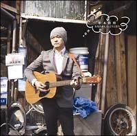 �yMAXI�z���ꂿ���̌����Ƃ���(�}�L�V�V���O��)