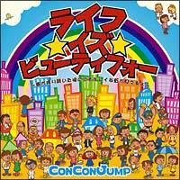 ���C�t���C�Y���r���[�e�B�t�H�[�`�J���~��Â�����ɂ��� �L���C�ȓ����������`