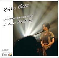 �N���X�}�X�R���T�[�g2007 ���H�[