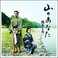 �R�̂��Ȃ��`���s�̗��`