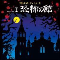 �z���[�E�T�E���h�E�R���[�W���`���|�̊ف`