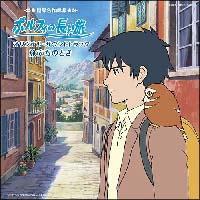 �|���t�B�̒����� �I���W�i���E�T�E���h�g���b�N