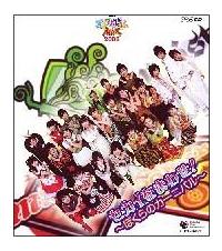 �yMAXI�z�Z�J�C���܂킹!�`�ڂ���̃J�[�j�o���`(�}�L�V�V���O��)