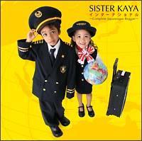 �C���^�[�i�V���i���`Complete Japanesque Reggae�`