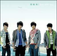 yMAXIzStay with you(ʏ)(}LVVO)