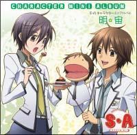 SEALN^[Ao1(E)