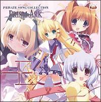 uvYEA[Nv-PRIVATE SONG COLLECTION-