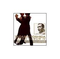 �g�c�� �^���S�A���o�� IV