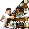 place to be(ʏ)