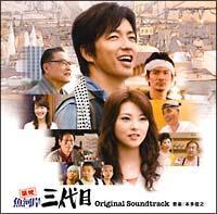 �z�n���͊ݎO���