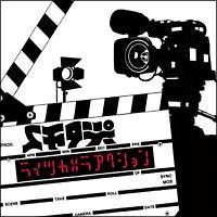 �yMAXI�z���C�c�J�����A�N�V����(�}�L�V�V���O��)