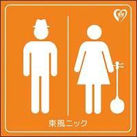 �����j�b�N