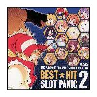 SNK PLAYMORE PACHISLOT SOUND COLLECTION BESTHIT SLOTPANIC VOL.2