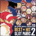 SNK PLAYMORE PACHISLOT SOUND COLLECTION BESTHIT SLOTPANIC VOL.2
