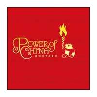 POWER OF CHINA`Iy`