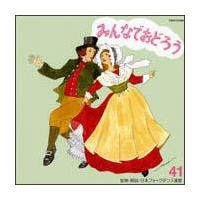 �݂�Ȃł��ǂ낤 2008