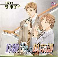 BOy h}CD