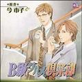 BOy h}CD