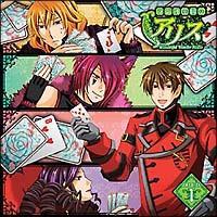 WI̍̃AX`Wonderful Wonder Radio` DJCD 1