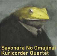 �yMAXI�z�T���i���̂��܂��Ȃ�(�}�L�V�V���O��)