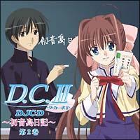 DJCD WEBWI D.C.II L 2
