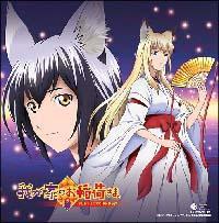 �䂪�Ƃ̂���ׂ��܁B �I���W�i���E�T�E���h�g���b�N