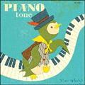 PIANO tone～PURE MELODY～