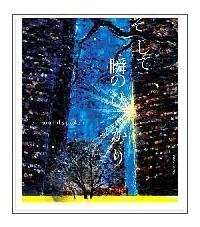 �yMAXI�z�����āA��u�̂Ђ���(�}�L�V�V���O��)