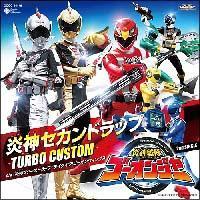 �yMAXI�z���_�Z�J���h���b�v-Turbo Custom�`(�}�L�V�V���O��)