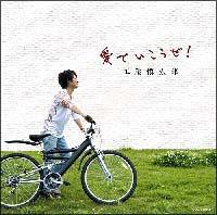 �yMAXI�z���ł�������!/Message�`�w���B5.18�x�ɂ悹�ā`(�}�L�V�V���O��)