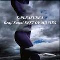 KEPLEASURE3 Kenji Kawai BEST OF MOVIES(HYB)
